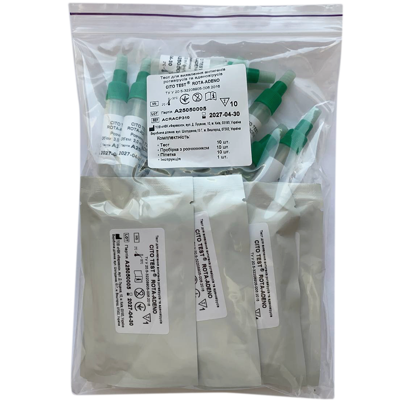 Тест для виявлення антигенів ротавірусів та аденовірусів CITO TEST ROTA-ADENO №10